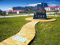 保山天华矿业集团