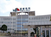 保山国家电网宁夏分公司